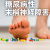 糖尿病性末梢神経障害による足の痛みを画鋲で表現したイメージイラスト｜しもやま内科（船橋市）