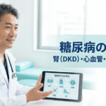 糖尿病の合併症（腎DKD・心血管・網膜・神経・足）を医師が解説する図解イメージ
